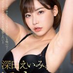 wakifeti-fukadaeimi_jacket